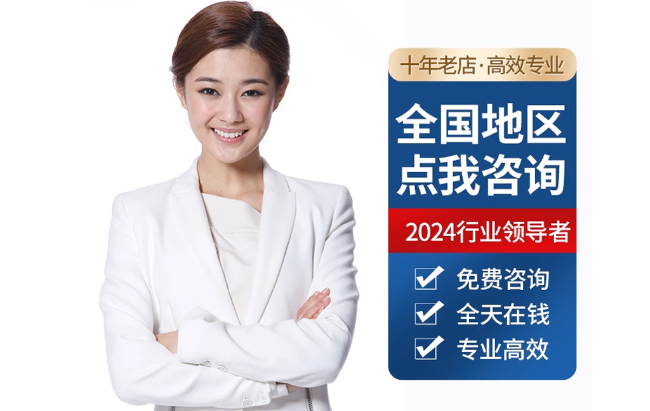 洛江公积金代办当天到账